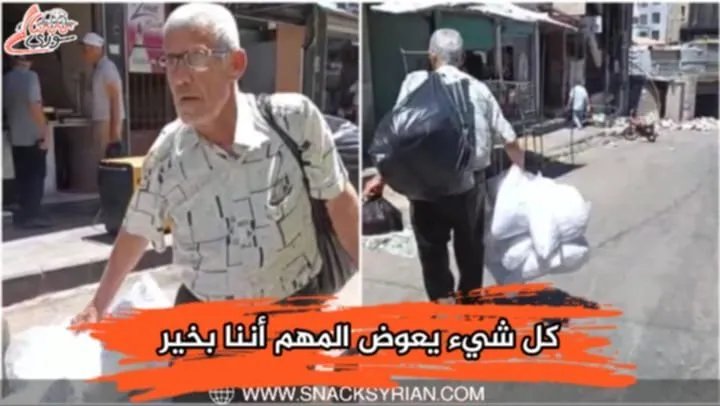 رحلة نزوح من المزرعة إلى السويداء: ستيني يروي قصة بحثه عن الأمان ومستلزمات الحياة