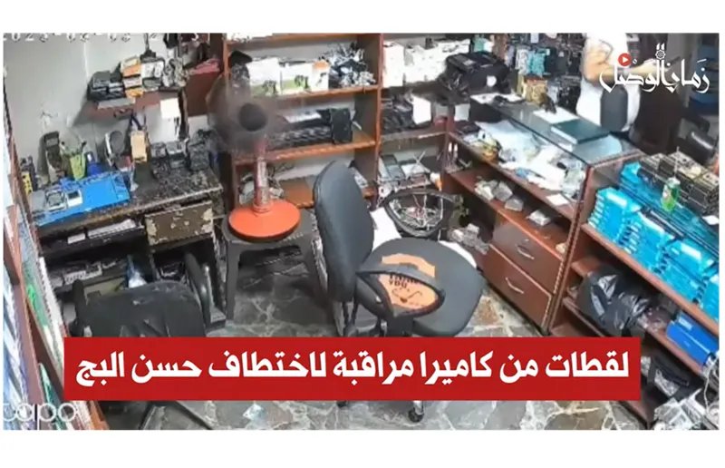 جريمة مروعة تهز التل: العثور على جثة الشاب حسن البج بعد اختطافه