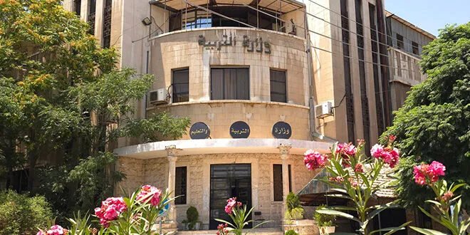 وزارة التربية السورية تفتح باب الاعتراض على نتائج شهادة التعليم الأساسي اعتباراً من الغد