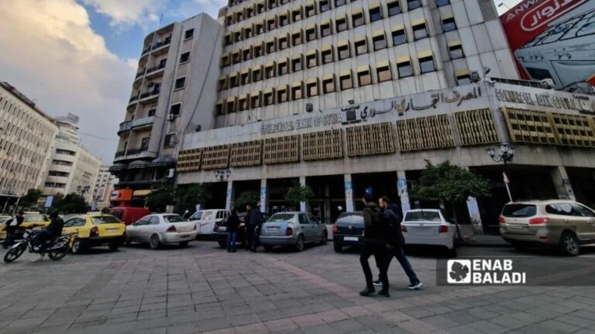 المصرف التجاري السوري يرفع سقف السحب الأسبوعي من الصرافات الآلية لتخفيف الازدحام