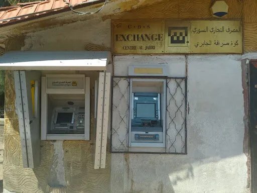 المصرف التجاري السوري يرفع سقف السحب الأسبوعي من الصرافات إلى 600 ألف ليرة لتخفيف الازدحام