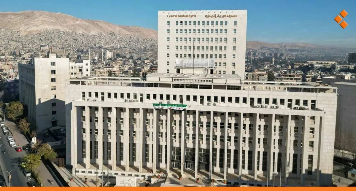 مصرف سورية المركزي ينفي إصدار أي تراخيص لمصارف جديدة ويؤكد الاهتمام بالاستثمارات المصرفية