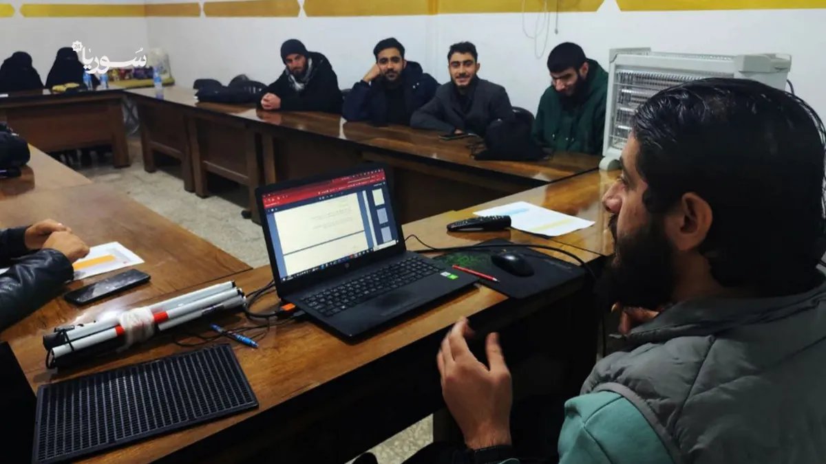 إصرار على التعليم في شمال سوريا: أسماء ورفاقها المكفوفين يتحدون آثار الحرب