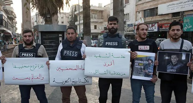 تضامناً مع غزة: صحفيون سوريون ينظمون وقفات احتجاجية تنديداً باستهداف الإعلاميين