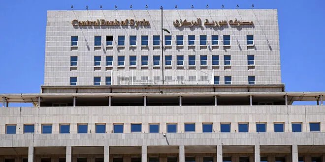 تنبيه من المركزي: التعامل مع مؤسسات الصرافة المرخصة حصراً لحماية حقوق المواطنين