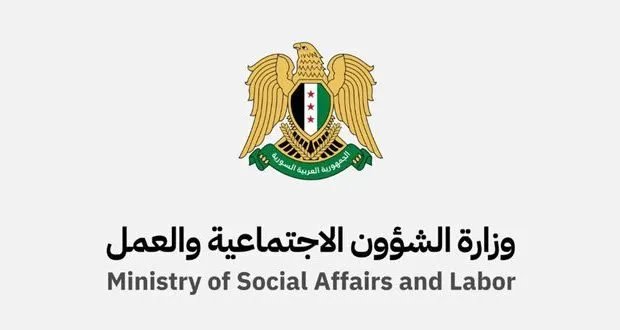 وزارة الشؤون الاجتماعية تلغي إجازات مدفوعة الأجر لمدة ثلاثة أشهر لموظفيها