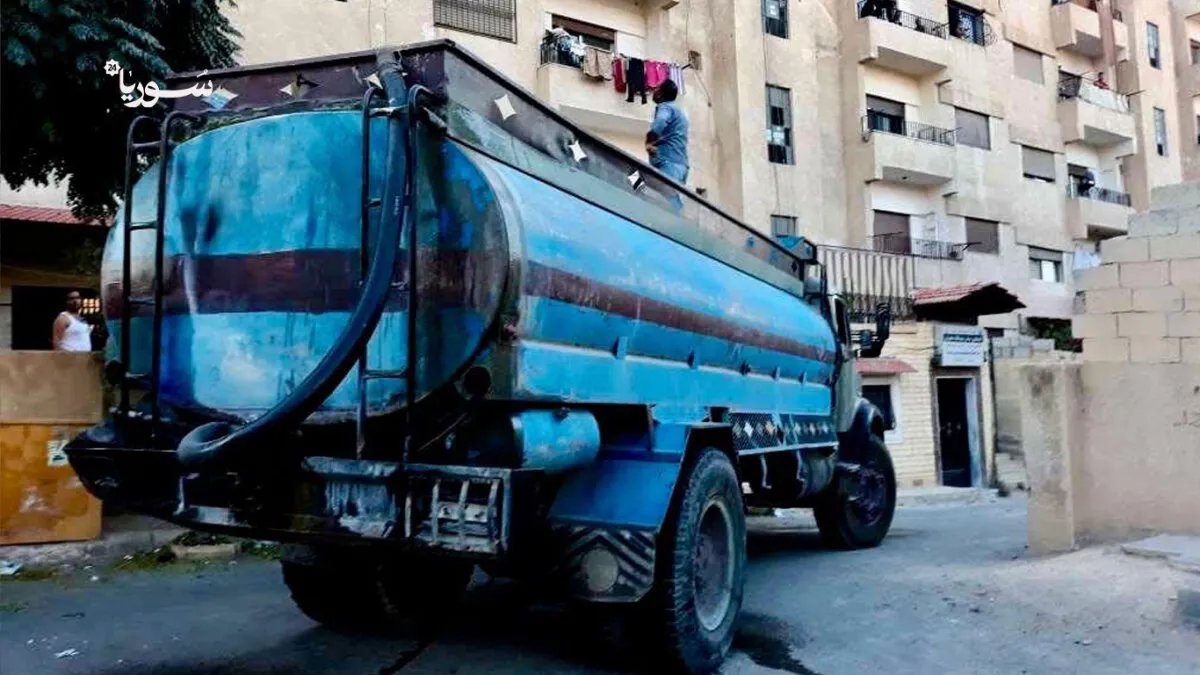 مؤسسة مياه دمشق تعلن عن تعديلات في برنامج التقنين بسبب شح الأمطار وارتفاع الحرارة وشكاوى من التوزيع