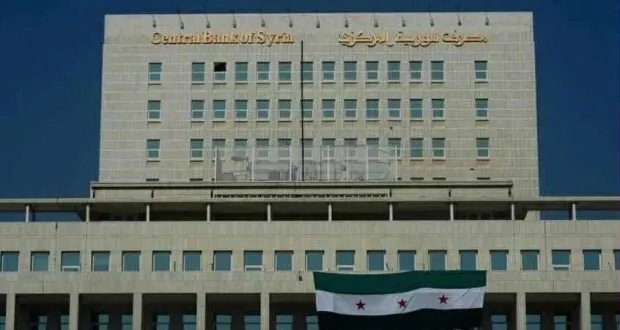 المركزي السوري يطلق آلية مُحسّنة لتسريع صرف رواتب المتقاعدين