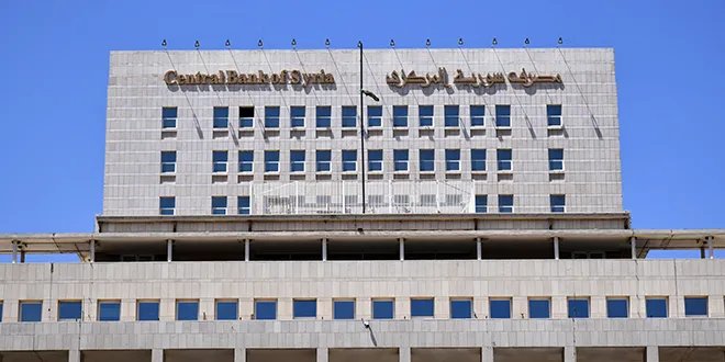مصرف سوريا المركزي يسرّع معالجة شكاوى السحب النقدي خلال خمسة أيام