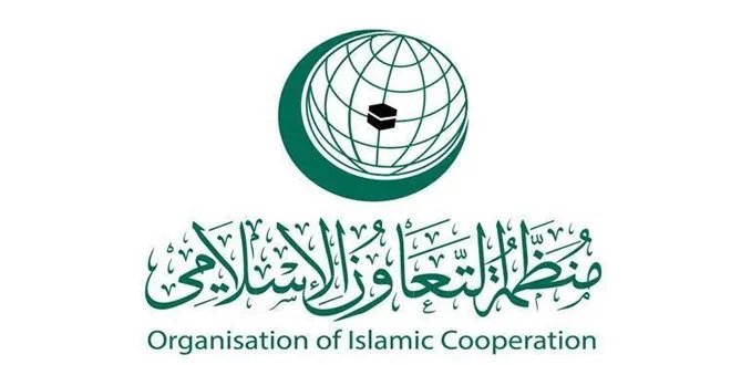 التعاون الإسلامي تدين تصريحات نتنياهو حول "رؤية إسرائيل الكبرى" وتعتبرها انتهاكاً للقانون الدولي