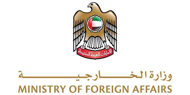 الإمارات تدين بشدة تصريحات نتنياهو حول "رؤية إسرائيل الكبرى" وتعتبرها تعدياً على القانون الدولي