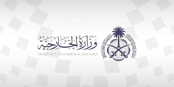 السعودية تستنكر بشدة خطط إسرائيل الاستيطانية في القدس وتصريحاتها حول الدولة الفلسطينية