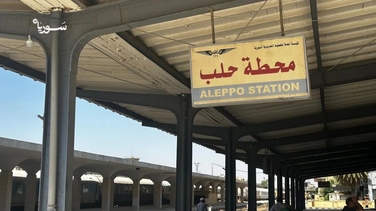 إعادة إحياء خط حلب-دمشق: تجارب تشغيلية ناجحة والتشغيل الفعلي مطلع العام القادم