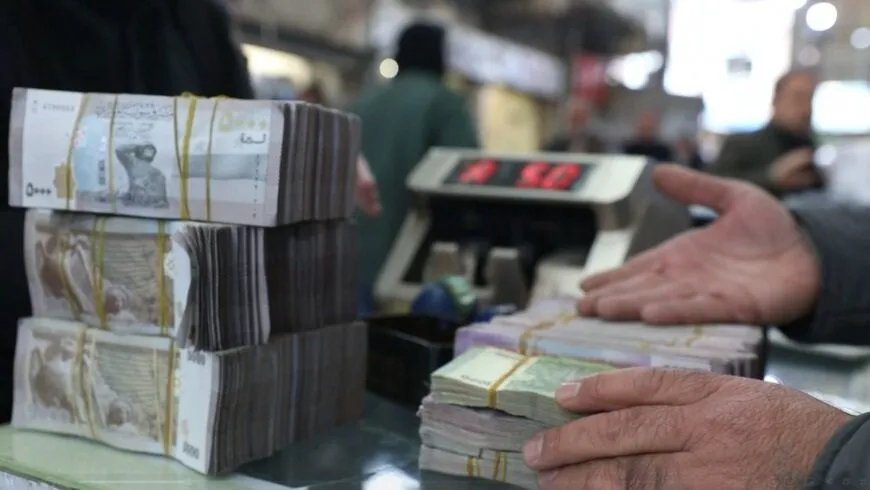 تحديث فوري: أسعار صرف الدولار واليورو والذهب مقابل الليرة السورية في السوق السوداء اليوم السبت 16 أغسطس 2025