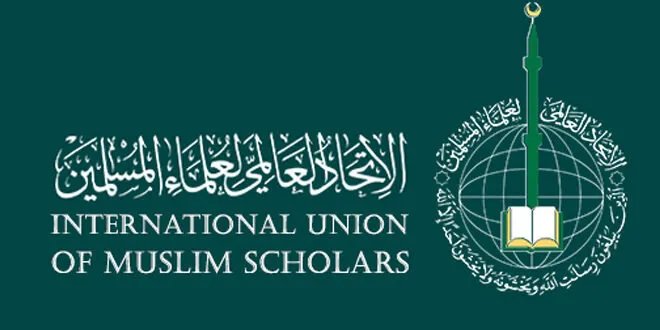 الاتحاد العالمي لعلماء المسلمين يحذر: مشروع "إسرائيل الكبرى" يهدد الأمة العربية والإسلامية