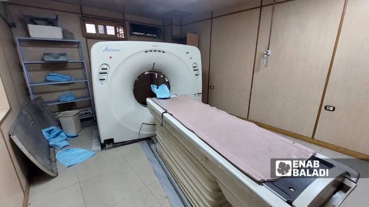 أزمة صحية في حلب: غياب أجهزة الرنين المغناطيسي يرهق كاهل المرضى