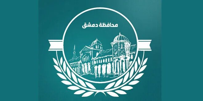 حملة مكثفة في دمشق لإزالة الإشغالات العشوائية وتحسين المظهر العام