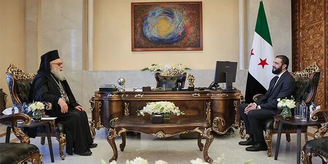 الرئيس الشرع يستقبل البطريرك يوحنا العاشر ويشدد على أهمية الدور الوطني للكنيسة في تعزيز الوحدة