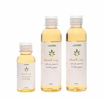 زيت السعد: حل طبيعي لتقليل نمو الشعر والحفاظ على نعومة البشرة