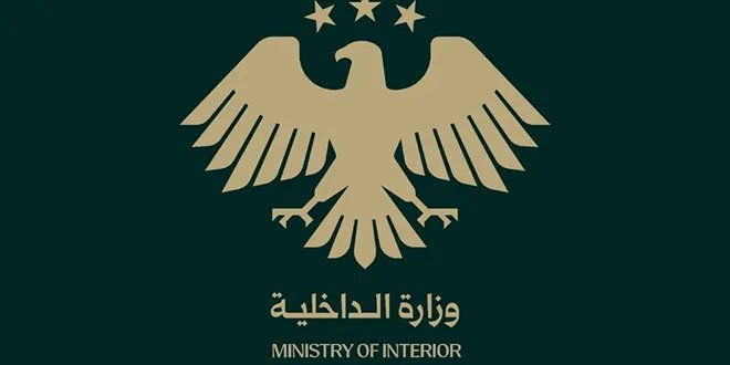 الداخلية السورية تكشف: منفذ تفجير الميسر بحلب مدمن مخدرات وذو سوابق