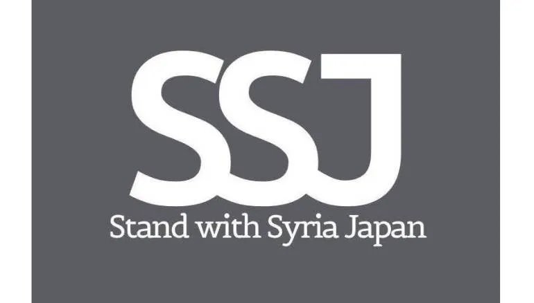 منظمة "اليابان تقف مع سوريا" تنتقد تقرير رويترز وتثني على تحقيقات الأمم المتحدة في سوريا