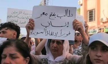 شيخ عقل الموحدين الدروز يدعو أبناء السويداء للتصدي لـ "مخطط اقتلاع الهوية"