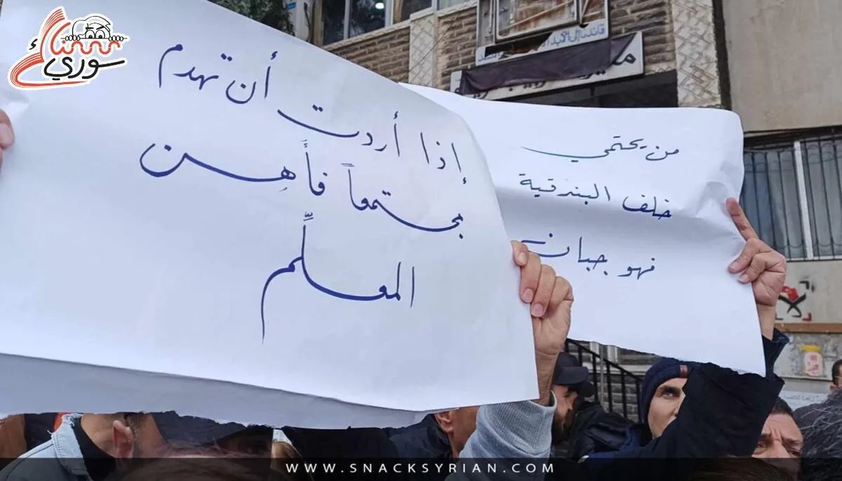 إجازات المعلمين في سوريا: هل تتعارض مع النقص المعلن في الكوادر التعليمية؟