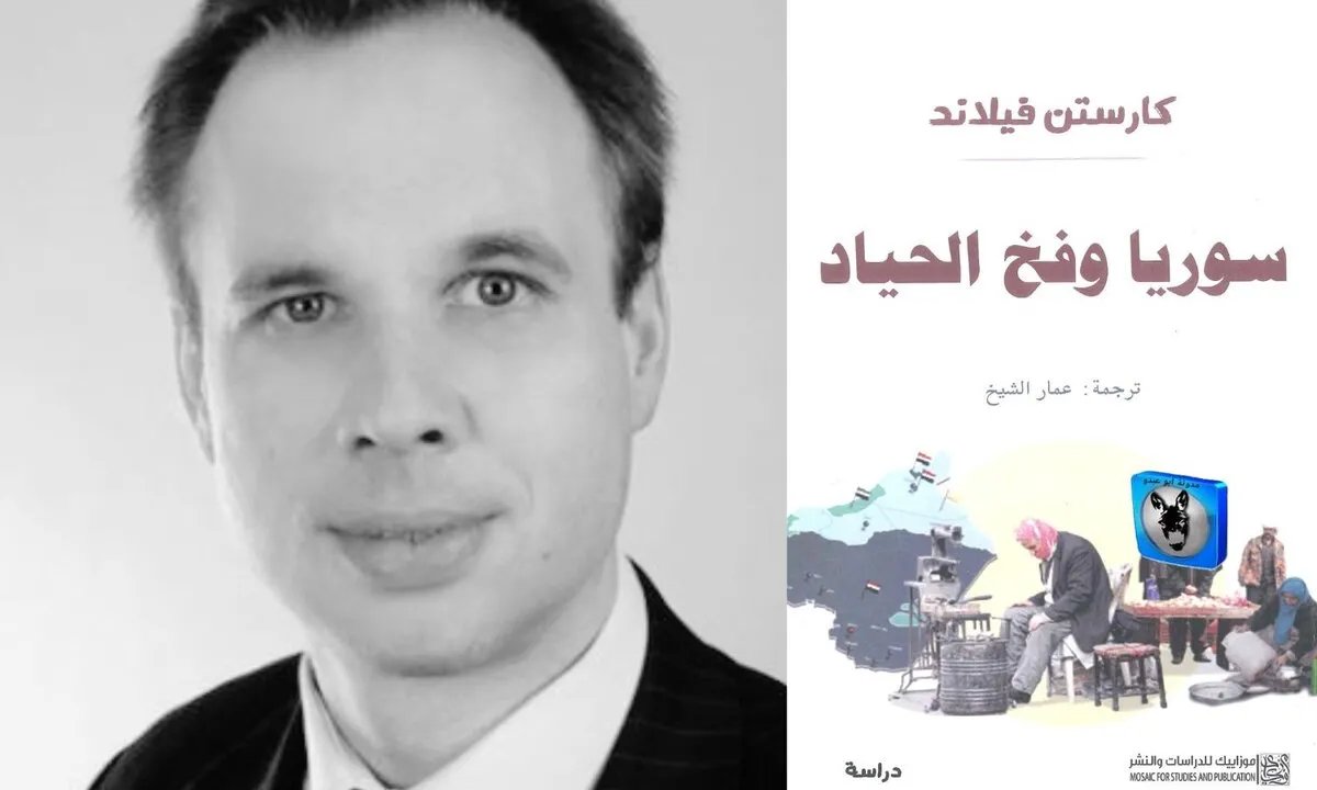 كتاب "سوريا وفخ الحياد": نظرة من الداخل على عمل الأمم المتحدة وتقويض المساعدات