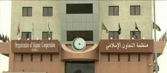 منظمة التعاون الإسلامي تحذر: الاستفزازات الإسرائيلية تعرقل قيام دولة فلسطينية