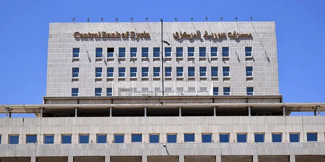 مصرف سوريا المركزي يحذر بشدة من العملات الرقمية ويصفها بأنها غير قانونية وعالية المخاطر