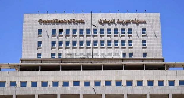 مصرف سوريا المركزي يحذر: التعامل بالعملات الرقمية غير قانوني وينطوي على مخاطر جسيمة
