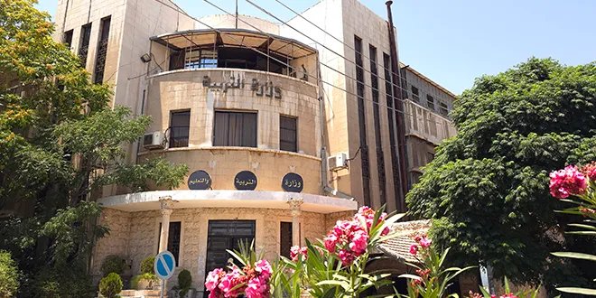 وزارة التربية السورية تتيح النقل بين المديريات نهاية آب