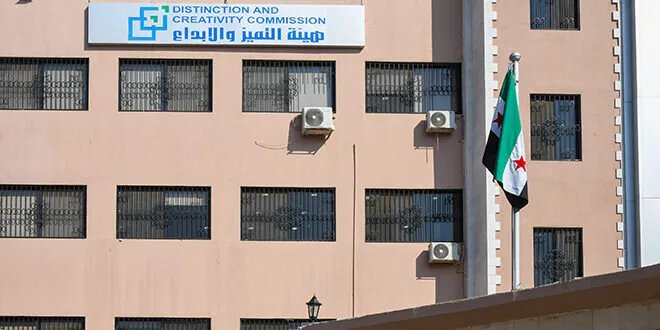 هيئة التميز والإبداع تحدد شروط ومواعيد التسجيل للعام الدراسي 2025-2026