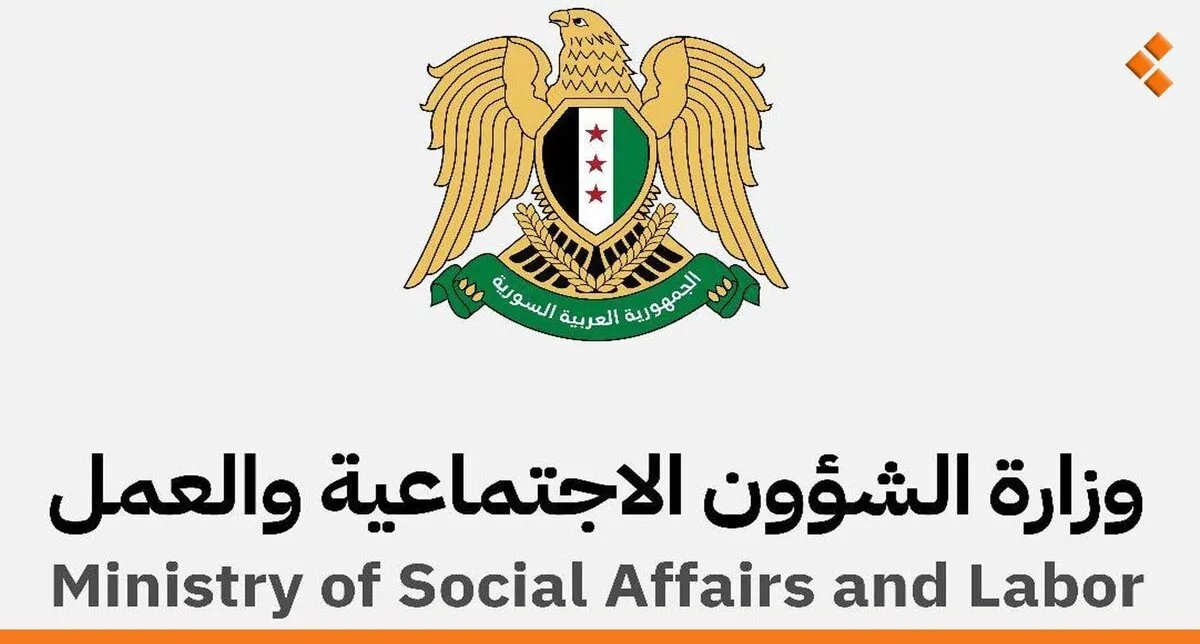 تراجع عن قرارات الفصل والإجازات: وزارة الشؤون الاجتماعية تعيد موظفيها إلى وظائفهم