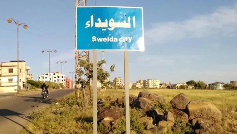 السويداء: الهجري يعين قاضياً لقيادة الأمن الداخلي وسط تساؤلات حول مصير التعيين السابق