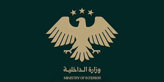 الأمن الداخلي يكشف عن مقبرة جماعية بريف اللاذقية تحوي رفات تسعة أشخاص