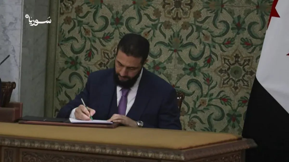 الرئيس الشرع يصادق على مرسوم النظام الانتخابي لمجلس الشعب الجديد: تفاصيل وشروط الترشح