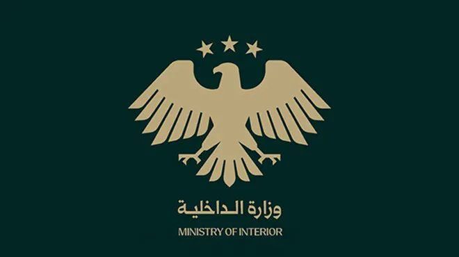 الأمن الداخلي يلقي القبض على متورط في سطو مسلح على محل صرافة بريف دمشق