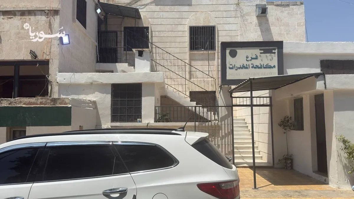 تقرير بريطاني: حملة مكافحة المخدرات في سوريا تحقق انخفاضاً ملحوظاً في إنتاج وتهريب المواد الممنوعة