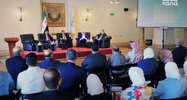 جامعة دمشق تستضيف مؤتمراً استثمارياً لبحث سبل جذب رؤوس الأموال إلى سوريا