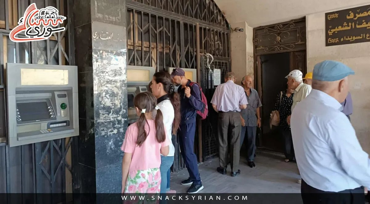 تأخر الرواتب يفاقم معاناة الموظفين والمتقاعدين في السويداء