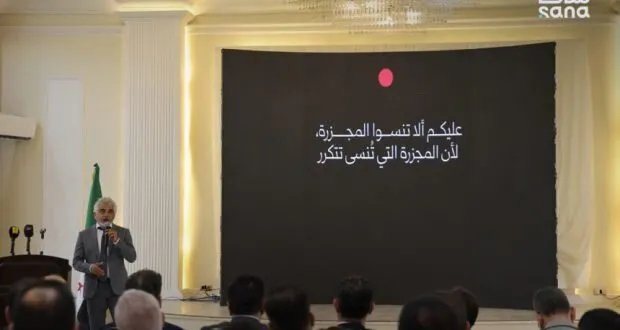 إحياء ذكرى مجزرة الكيماوي: مؤتمر في داريا يوثق جرائم النظام في ريف دمشق