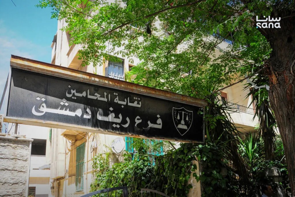 نقابة المحامين بريف دمشق تجدد مطالبتها بمحاسبة المسؤولين عن مجزرة الغوطة الكيميائية في ذكراها الـ 12