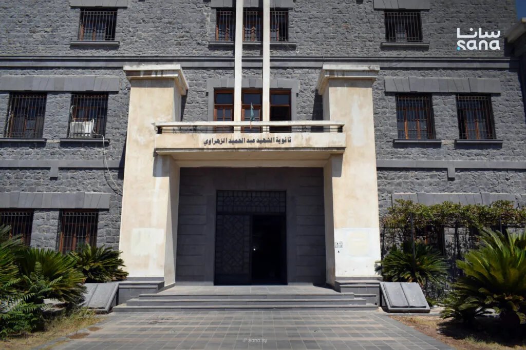 تربية حمص تواصل ترميم مدرسة عبد الحميد الزهراوي التاريخية وإعادتها إلى ألقها