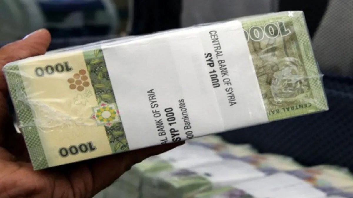 الحكومة السورية تتجه لإصدار عملة جديدة بحذف صفرين: خطوة لإنقاذ الليرة أم مخاطرة اقتصادية؟