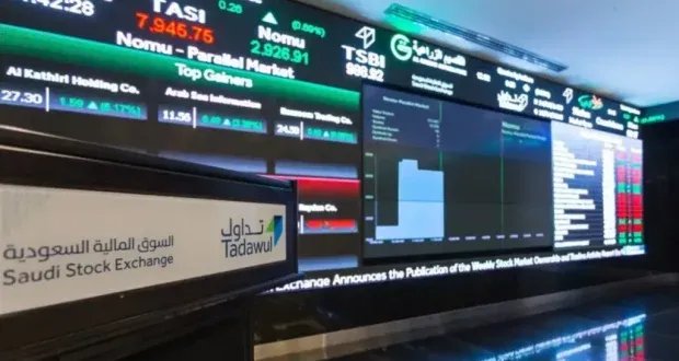 السوق السعودية تنفتح على الاستثمار الأجنبي: خطوة أولى نحو مزيد من التنظيم والشفافية