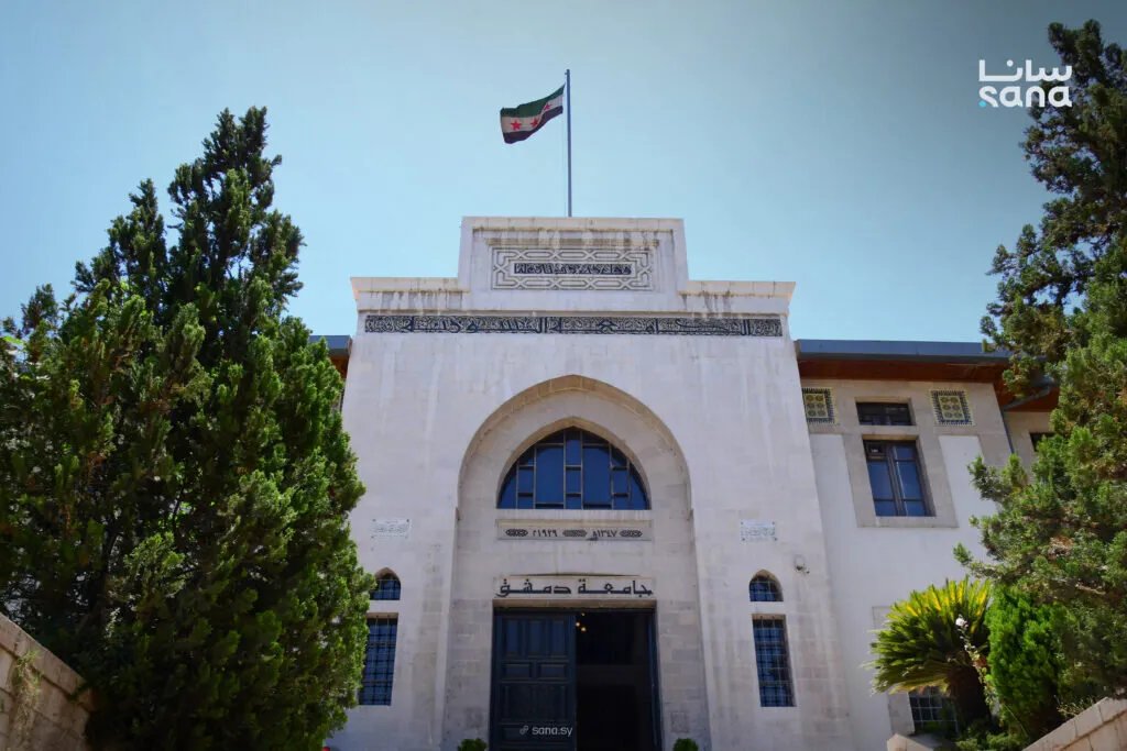 جامعة دمشق تعلن موعد امتحان اللغة الأجنبية للدكتوراه في أيلول