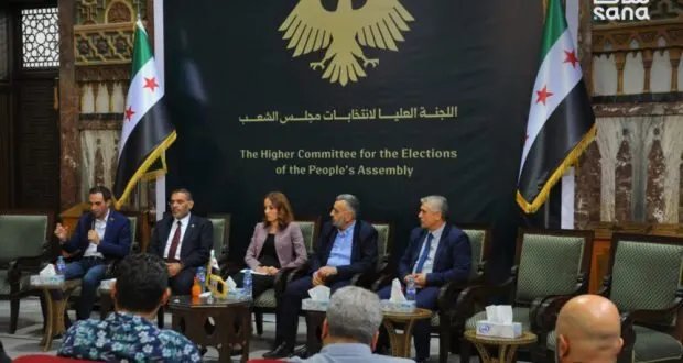 اللجنة العليا للانتخابات السورية تشكل لجاناً للإشراف على انتخابات مجلس الشعب