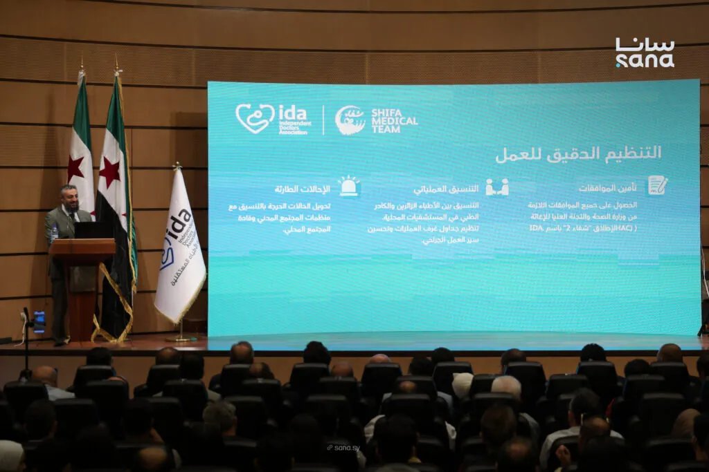 اختتام حملة "شفاء 2" بنجاح في سوريا: أكثر من 940 عملية جراحية و6 آلاف معاينة طبية مجانية