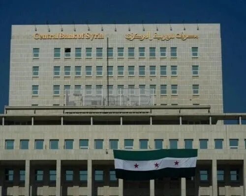 حاكم مصرف سوريا المركزي يكشف تفاصيل آلية إصدار العملة الجديدة ومواصفاتها